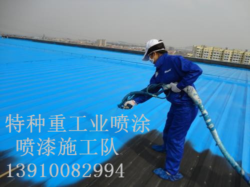 濮阳除锈喷漆 & 设备厂房翻新